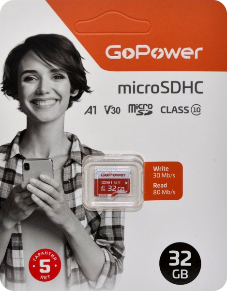 32Gb Карта памяти GoPower microSD UHS-I U3 V30 (без адаптера) - интернет-магазин Сотомикс в Шексне